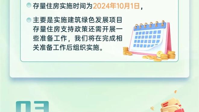 差点成罪人？拉亚摘球遭对手力压破门，下地封近角又被射穿